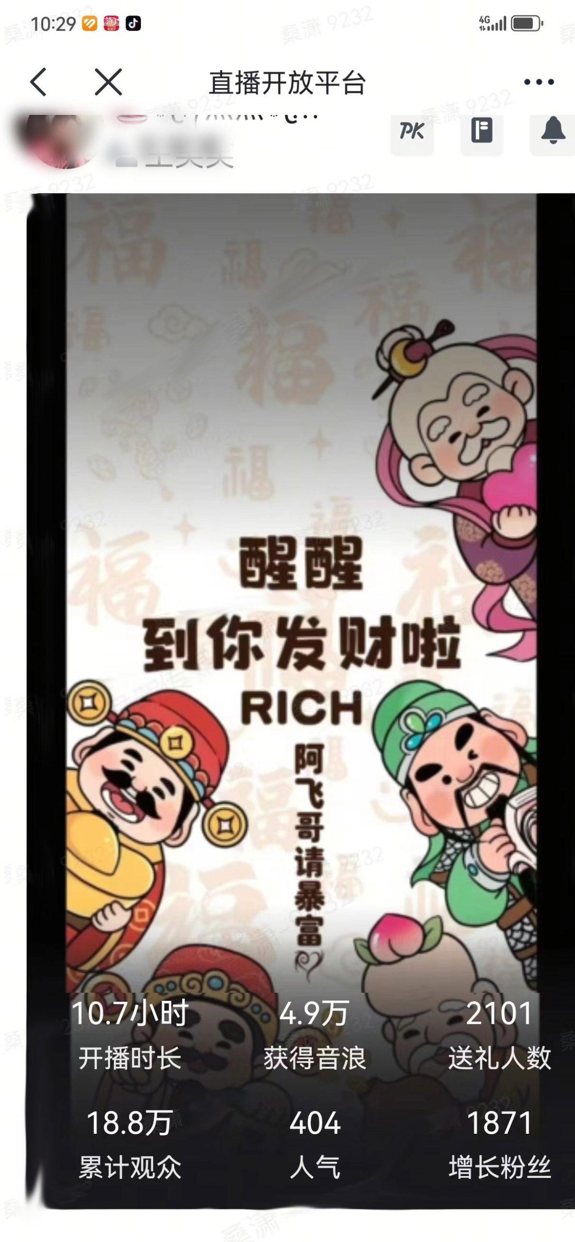 2月新风口项目，有手就能做，在线制作到你发财手机壁纸，单日轻松收益5000+-心语项目网
