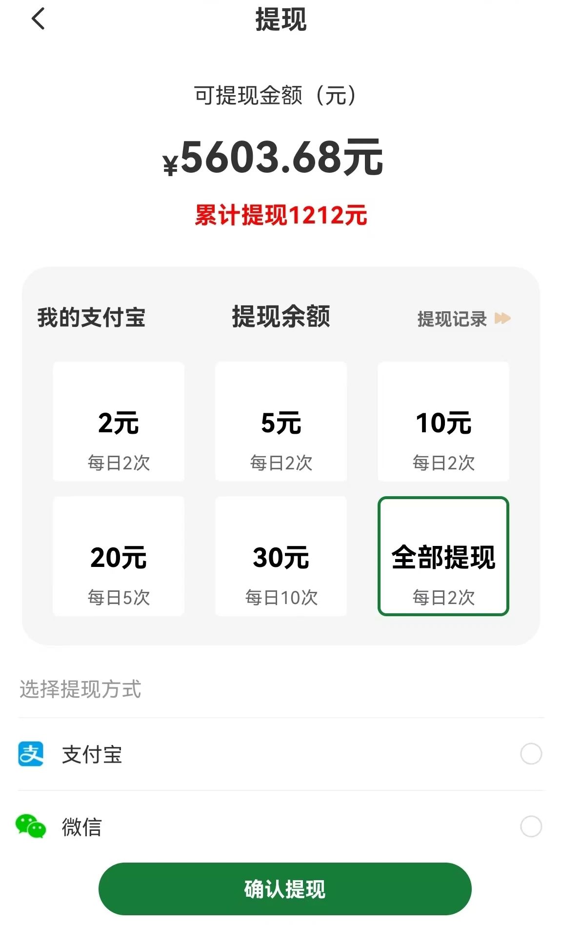图片[1]-【首码】最强0撸聚合赚钱平台(独家资源),单日单机100+，代理对接，扶持置顶-心语项目网