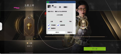 萤火大香蕉最新破解-心语项目网