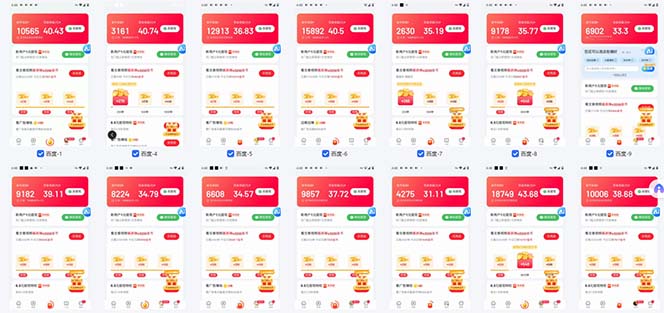 图片[1]-百度云机2.0最新玩法，单机日收入500+，小白也可轻松上手！！！-心语项目网