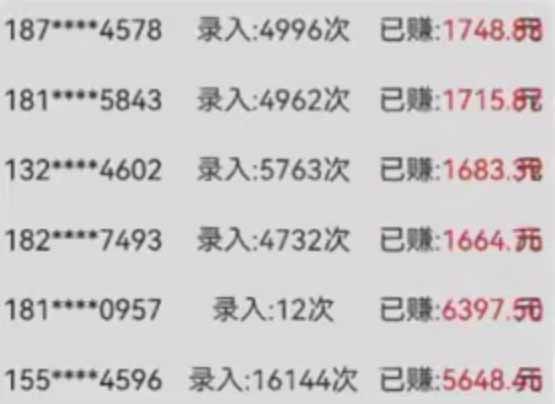 字母输入，5秒一单，单日收益轻松300+-心语项目网