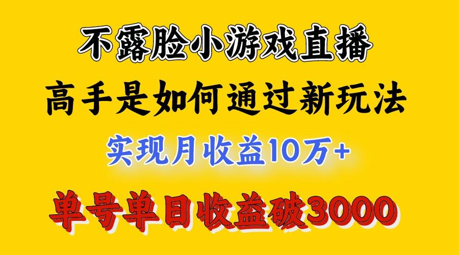 4月最爆火项目，来看高手是怎么赚钱的，每天收益3800+，你不知道的秘密，小白上手快-心语项目网