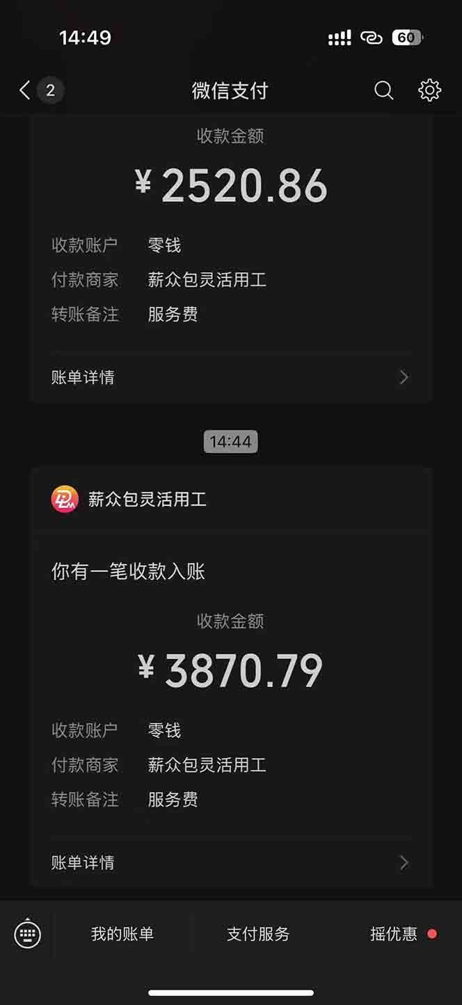 一天轻松3000+,薅抖音国补福利!评论就有钱,还有额外躺赚!-心语项目网