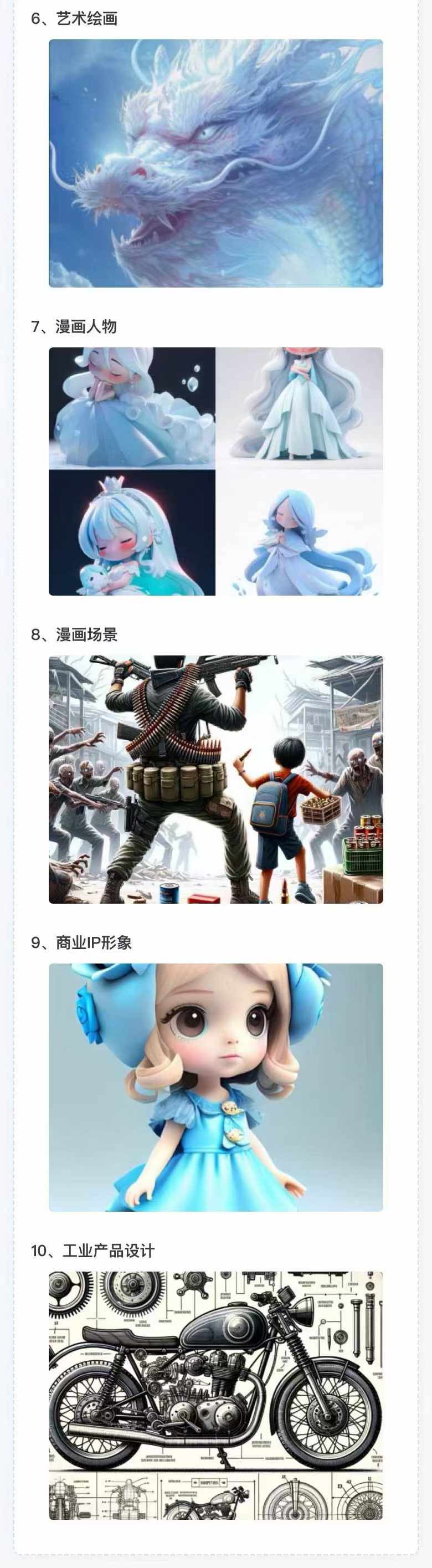 图片[3]-AI全面变现实操班：从0到1引领你赚取副业首桶金 AI工具玩法/实战技能/变现-心语项目网
