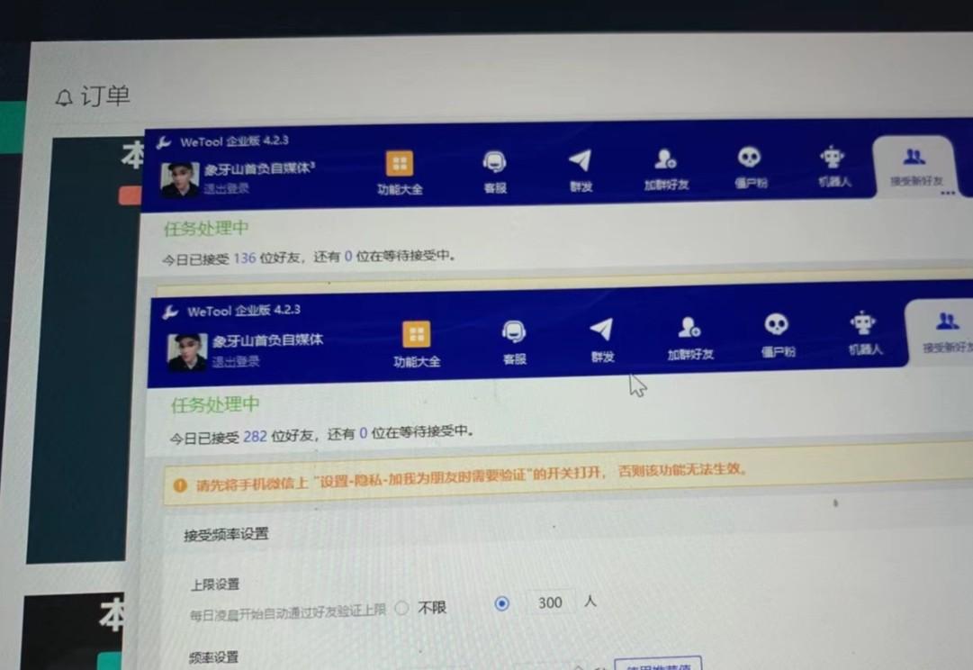 图片[2]-快手赔付类日引200+创业粉，单日稳定变现5000+保姆级教程！纯搬运可复制好上手！-心语项目网