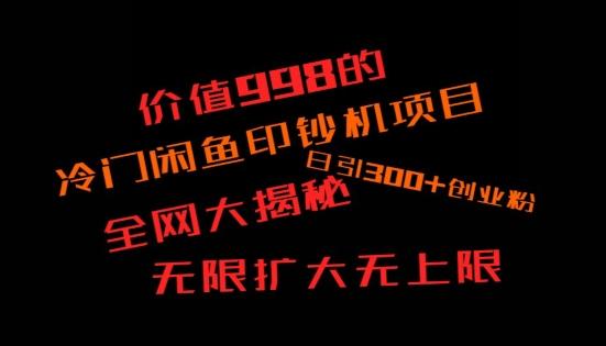 如何快速找到好的项目，并且快速变现，系统性讲解，让兄弟们在找项目的路上不迷路-心语项目网
