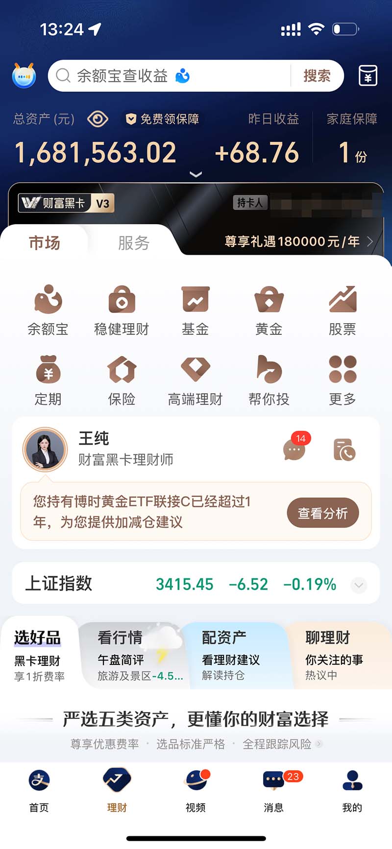 图片[2]-2024最后两个月如何通过”创业IP“卖项目年入”百万“,创业IP+最强引流…-心语项目网