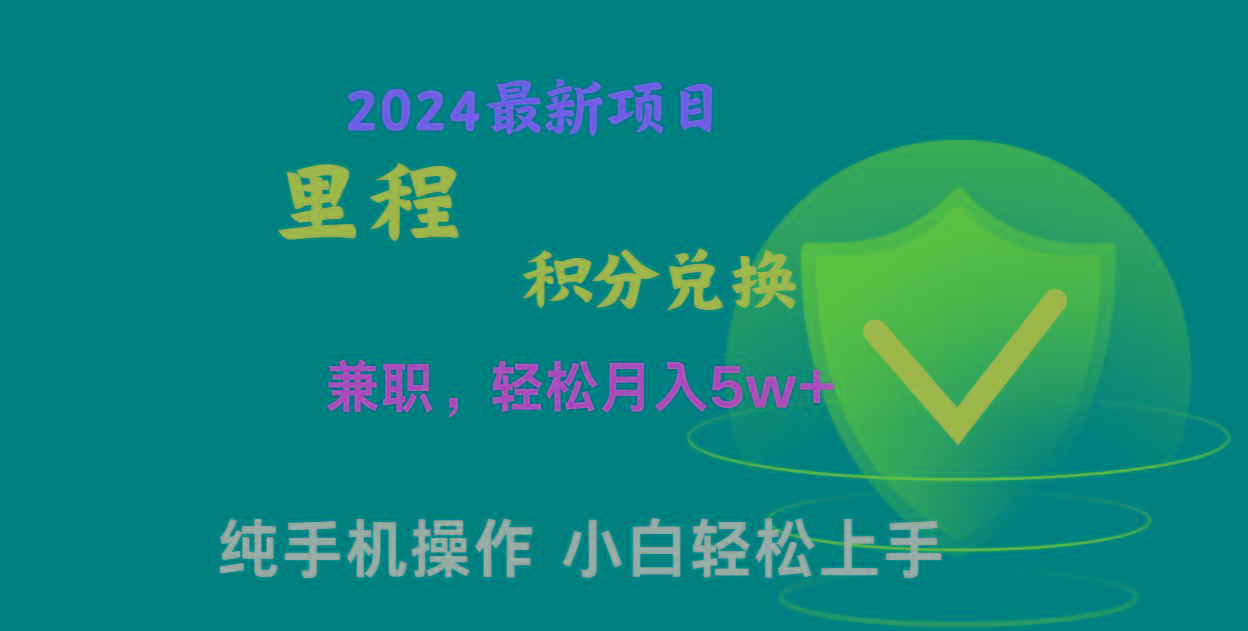 暑假最暴利的项目，市场很大一单利润300+，二十多分钟可操作一单，可批量操作-心语项目网
