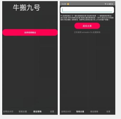 外面价值888的斗音KS最新搬运技术教程-心语项目网