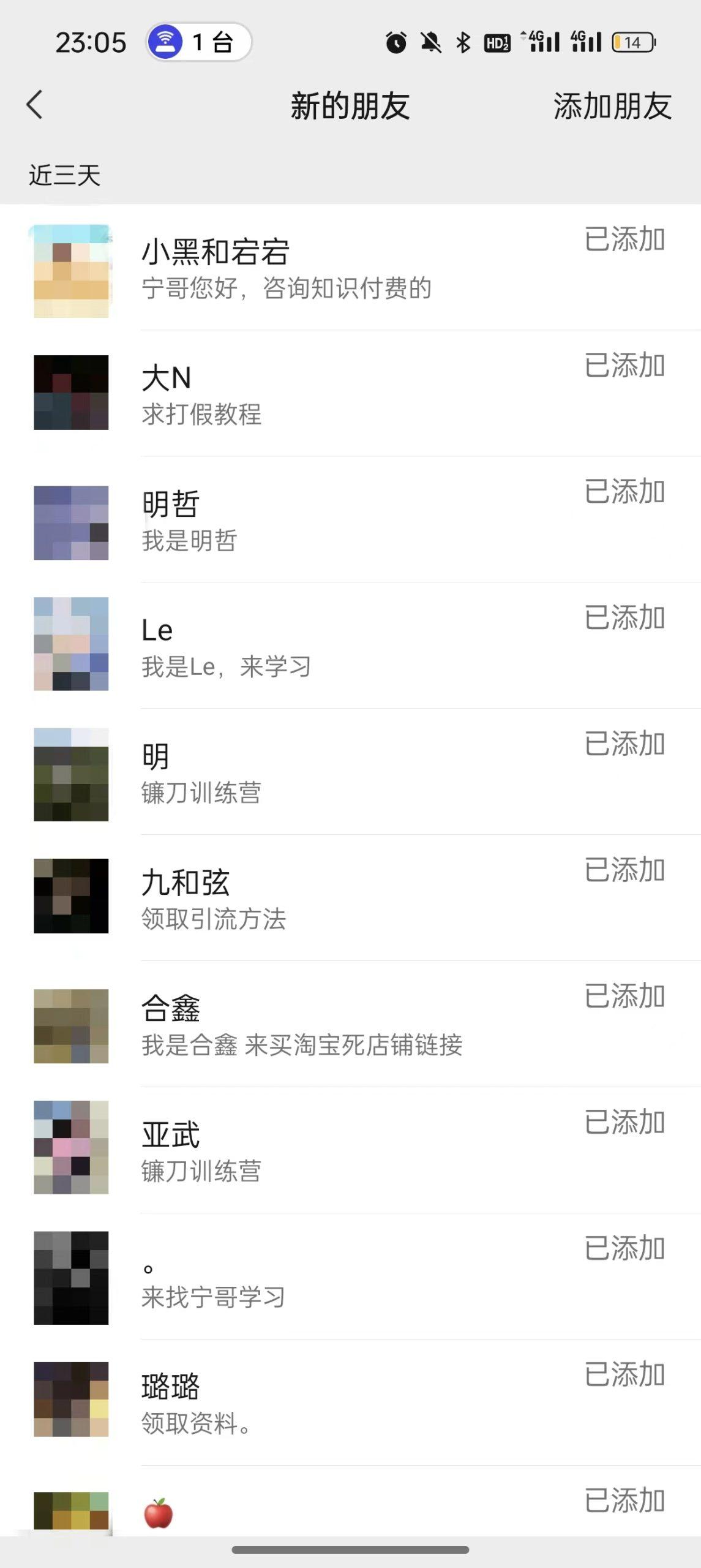 图片[2]-(9447期)2024年抖音快手最新项目拆解视频引流创业粉，一天轻松引流精准创业粉100+-心语项目网