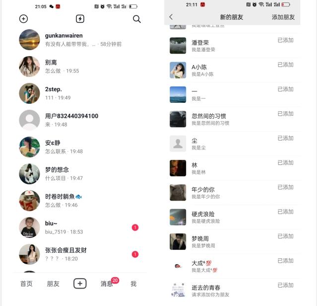 【揭秘】抖音评论区截流一天一二百创业粉不屏蔽各行业均可引流-心语项目网