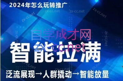 七层老徐·2024引力魔方人群智能拉满-心语项目网