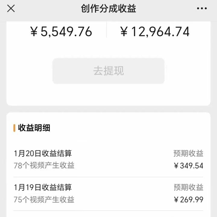 利用机器人视频掘金，月赚12000+，有手就会，落地保姆级教程-心语项目网