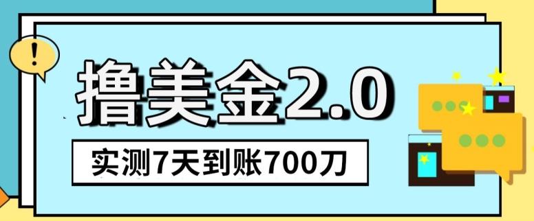 YouTube分享视频赚收益！5刀即可提现，实操7天到账7百刀【揭秘】-心语项目网