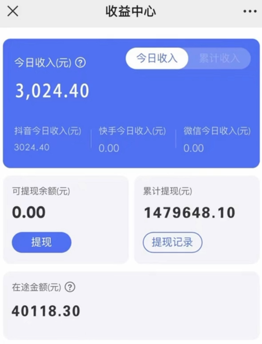 (8695期)抖音小雪花卖课，24小时无人直播，日入3000+，小白也能轻松操作-心语项目网