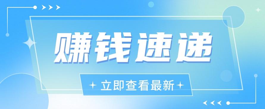 视频号历史人物赛道新玩法，20多个视频就有上百的收益，新手躺赚攻略-心语项目网
