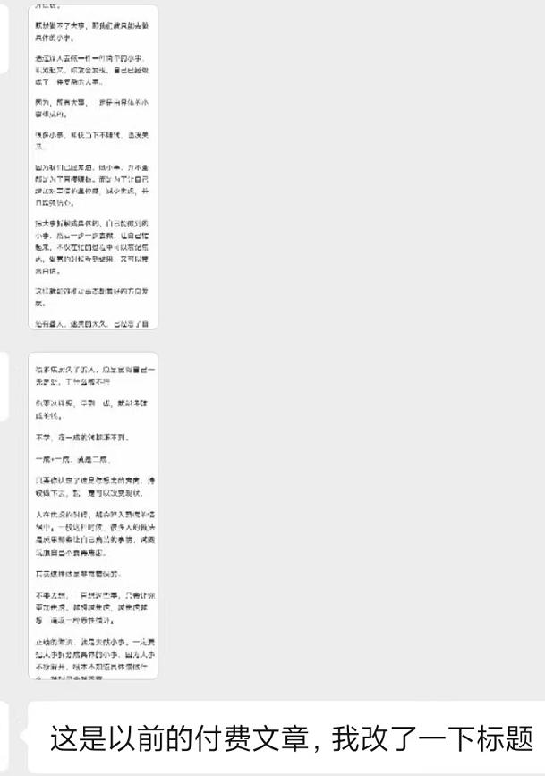 图片[2]-某收费培训：如何一个月快速做出盈利的资源网站(实打实经验)-18节无水印-心语项目网