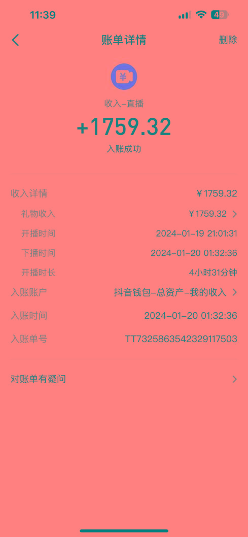 整蛊唐僧师徒四人，无人直播最新素材，小白也能一学就会，轻松日入1000+-心语项目网