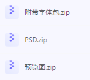 【素材模版分享】高效神器一键获取数据可视化大屏组件源文件-心语项目网