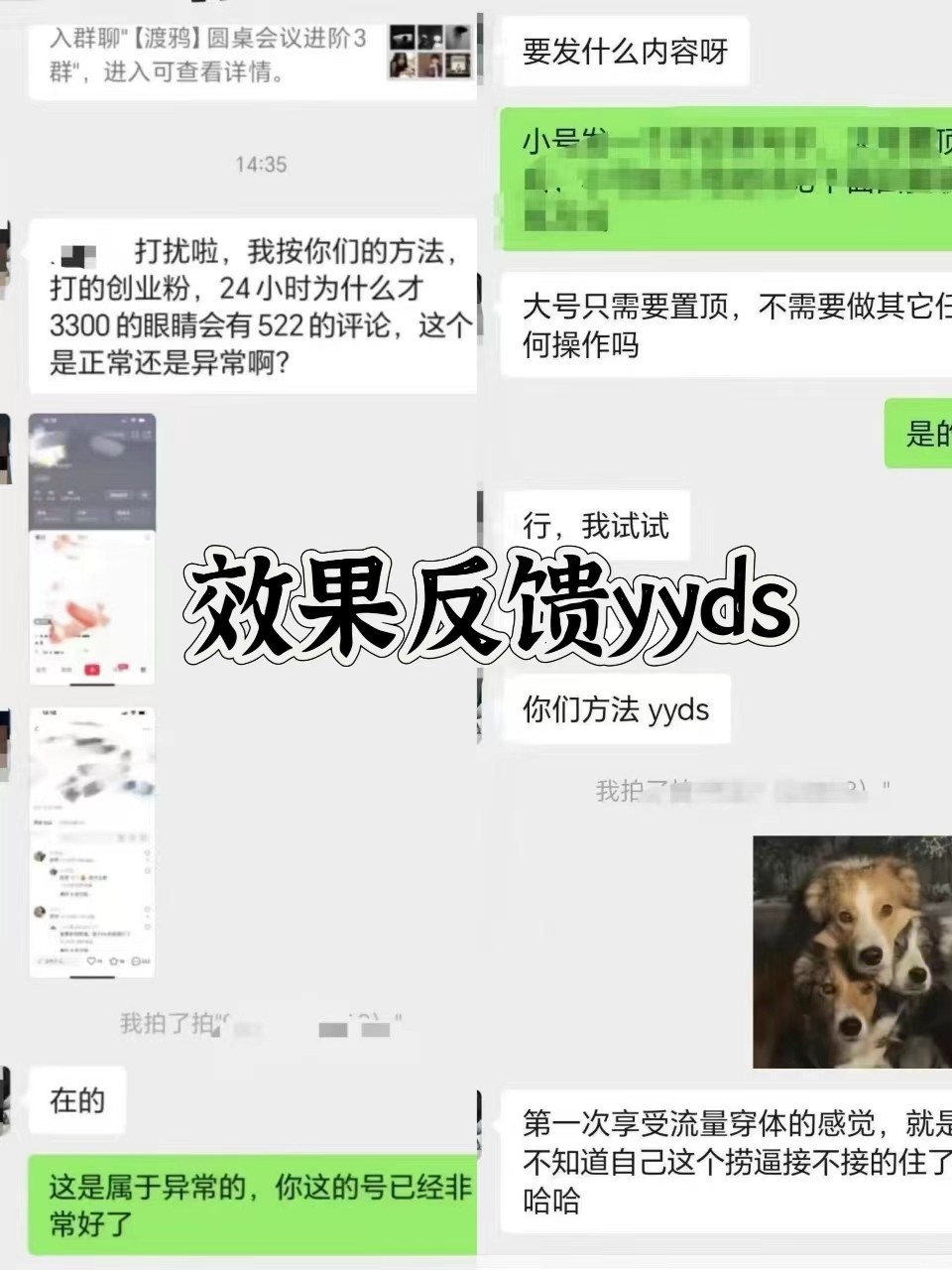 图片[3]-抖音小红书视频号全平台引流打法，全自动引流日引2000+精准客户-心语项目网