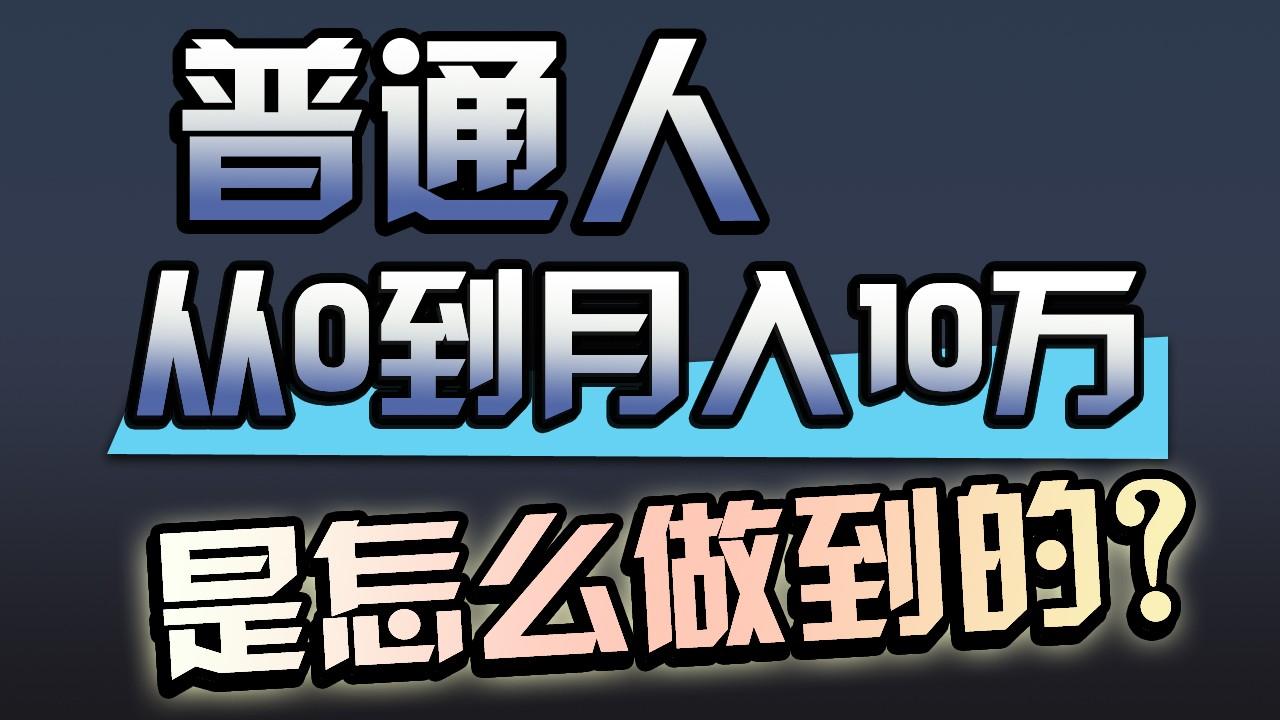 一年赚200万，闷声发财的小生意！-心语项目网