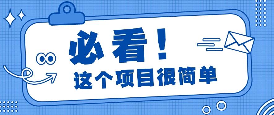利用小红书免费赠书引流玩法：轻松涨粉500+，月入过万【视频教程】-心语项目网