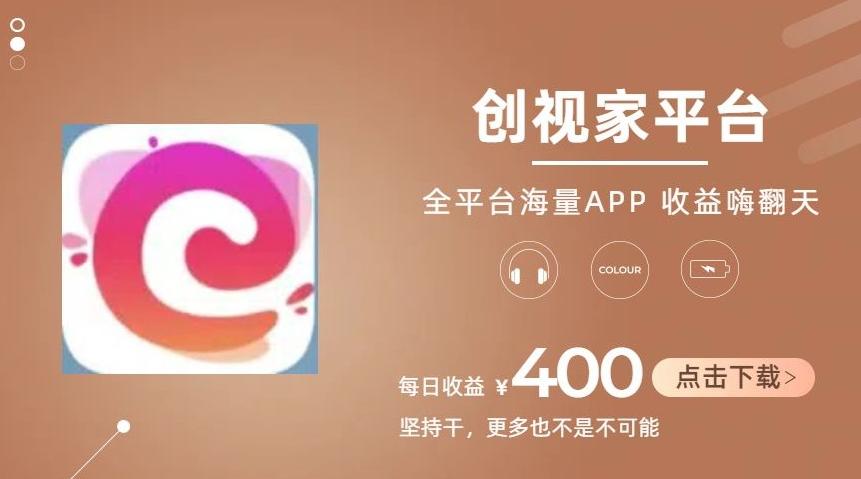 全新爆火项目，简单剪辑视频，日入500+【揭秘】-心语项目网