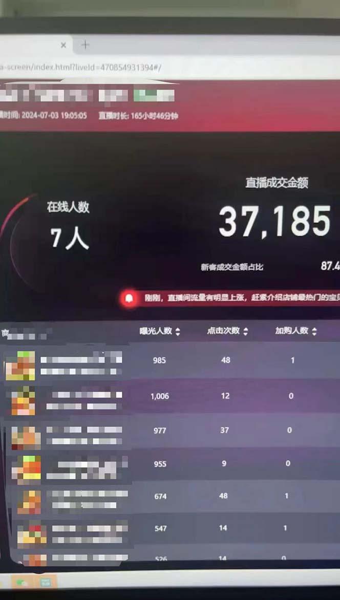 图片[1]-淘宝无人带货3.0高收益玩法，月入3万+，无脑躺赚，新手小白可落地实操-心语项目网