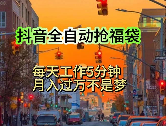 挂机日入1000+，躺着也能吃肉，适合宝爸宝妈学生党工作室，电脑手…-心语项目网