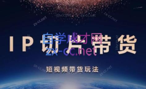吉同学·IP剪辑师内部课程(更新9月)-心语项目网