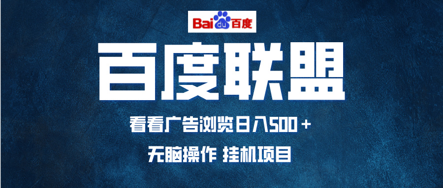全自动运行，单机日入500+，可批量操作，长期稳定项目…-心语项目网