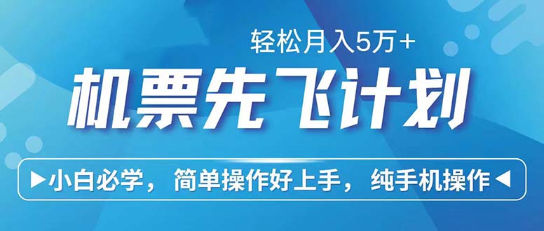 七天赚了2.6万！每单利润500+，轻松月入5万+小白有手就行-心语项目网