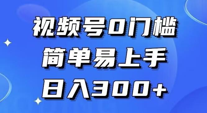 0门槛，小白可做，简单易上手，红包封面，实操日入1000+-心语项目网