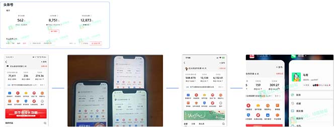 AI撸头条3天必起号,超简单3分钟1条,一键多渠道分发,复制粘贴保守月入1W+-心语项目网