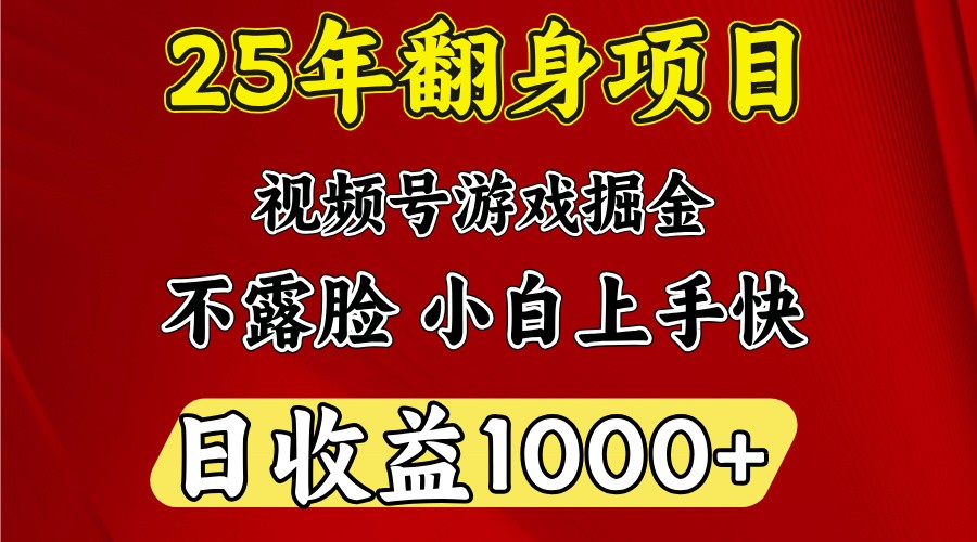 一台电脑，在家创业，日收益1000，周末节假日收益还会更高-心语项目网