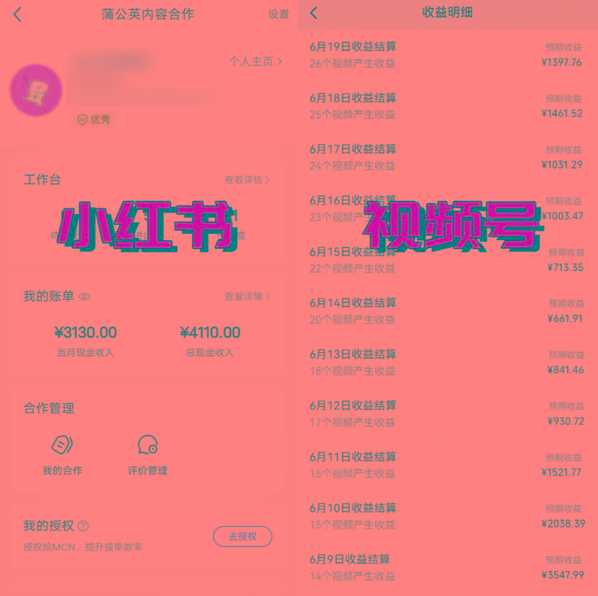 图片[1]-全网爆火的AI让老照片动起来教程，蹭热点日赚3000+，内含免费工具一键…-心语项目网