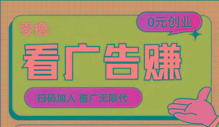 【十指玩平台】最强零撸+买鹅赚元宝，只要一个平台就够-心语项目网