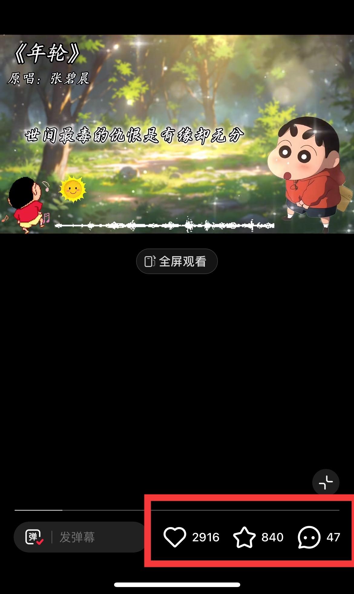 图片[1]-小红书商单操作简单，5分钟快速出作品，日稳定收入1000+，无上限-心语项目网
