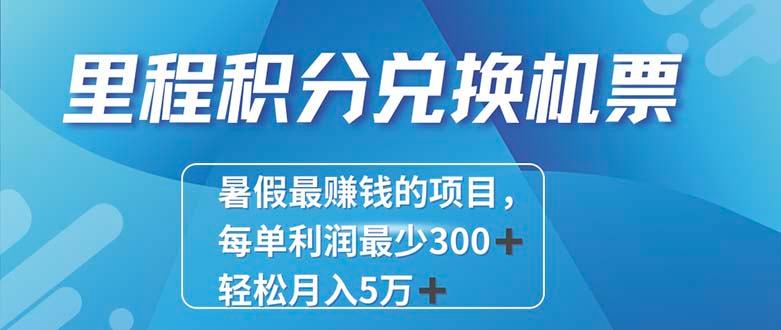 2024最暴利的项目每单利润最少500+，十几分钟可操作一单，每天可批量…-心语项目网